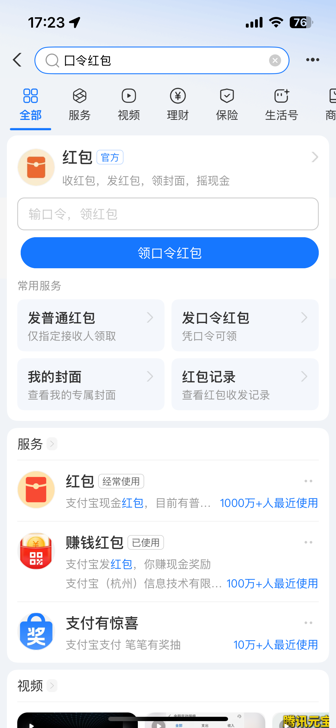 图片1
