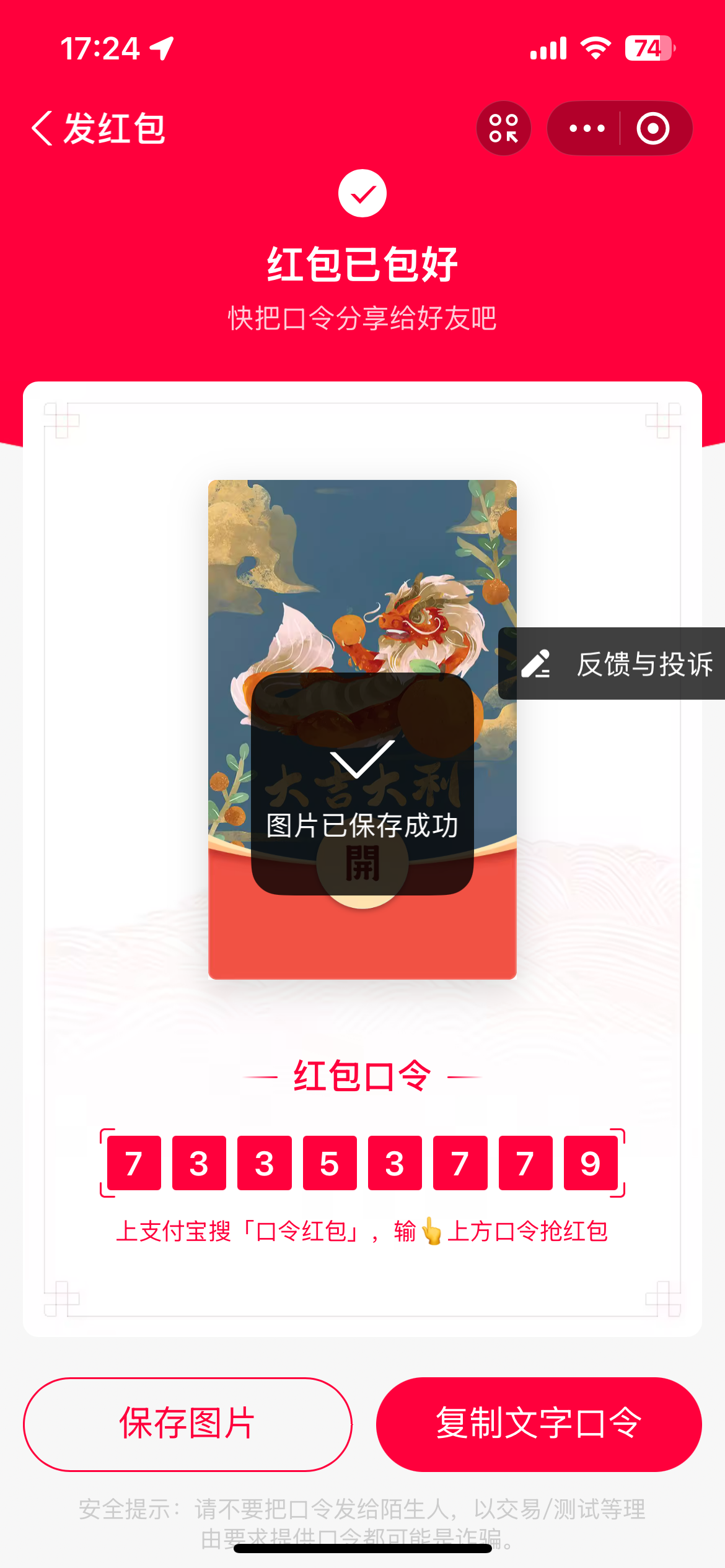 图片3